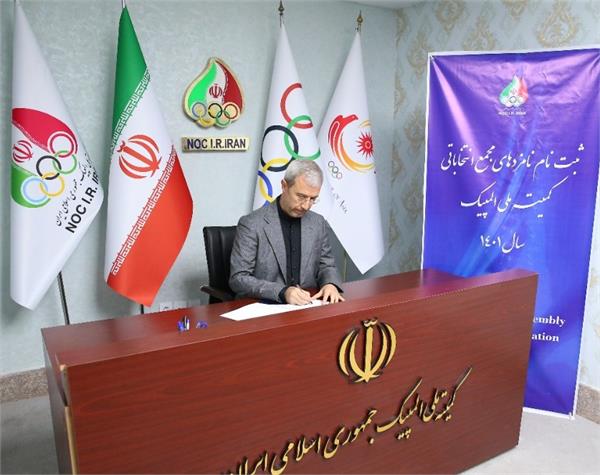 مهرداد علی قارداشی برای هیات اجرایی ثبت نام کرد