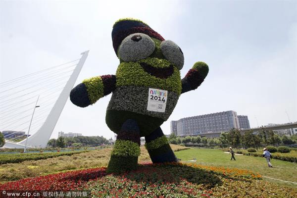 همه چیز در مورد بازی های نانجینگ؛مراسم افتتاحیه ساده با بیش از 3700 ورزشکار