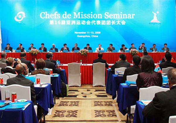 هفتمین نشست کمیته هماهنگی شورای المپیک آسیا در گوانگجو برگزار شد