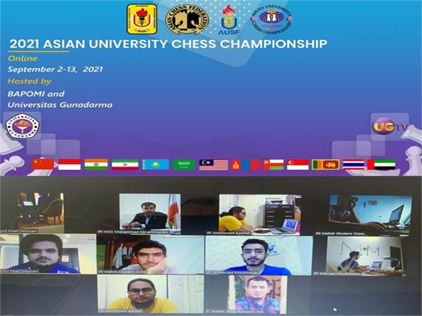 پایان رقابت های شطرنج آنلاین دانشجویان پسر دانشگاه های آسیا با نایب قهرمانی ایران