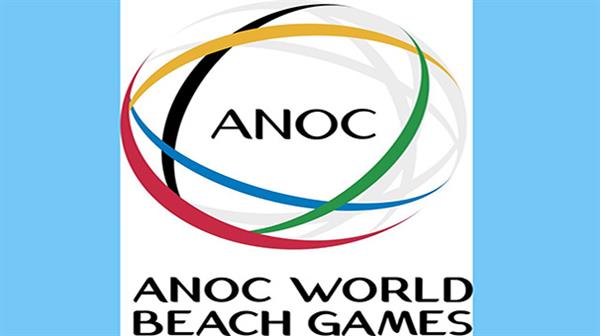 دبیرکل آنوک به دنبال معرفی میزبان دومین دوره بازیهای جهانی ساحلی