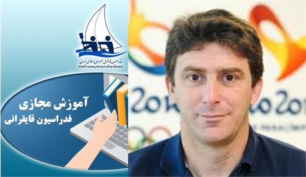 مدیر توسعه ورزش فدراسیون جهانی قایقرانی: از ابتکار عمل ایران حمایت می کنیم