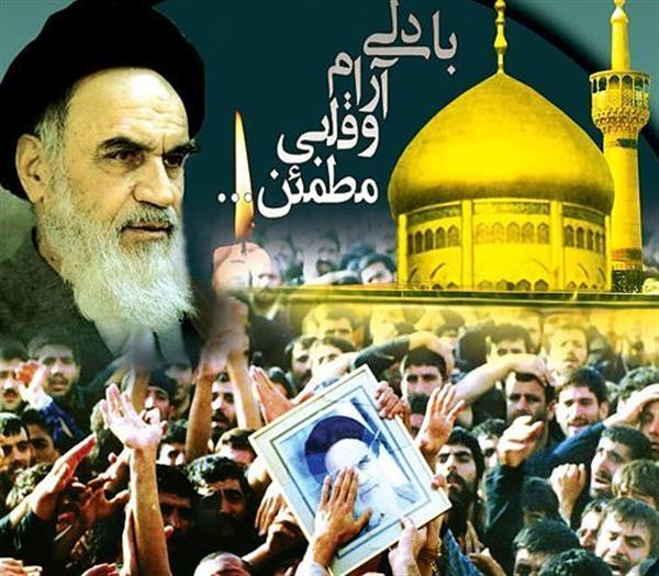 فرا رسیدن سالروز ارتحال ملکوتی بنیانگذار انقلاب اسلامی تسلیت باد