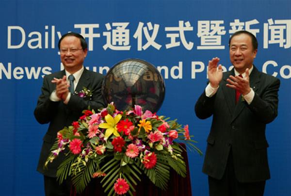 جهت پوشش خبری هر چه بهتر بازی های آسیایی 2010 گوانگژو؛کمیته برگزاری بازی ها و  روزنامه China Daily  توافق نامه همکاری امضا کردند