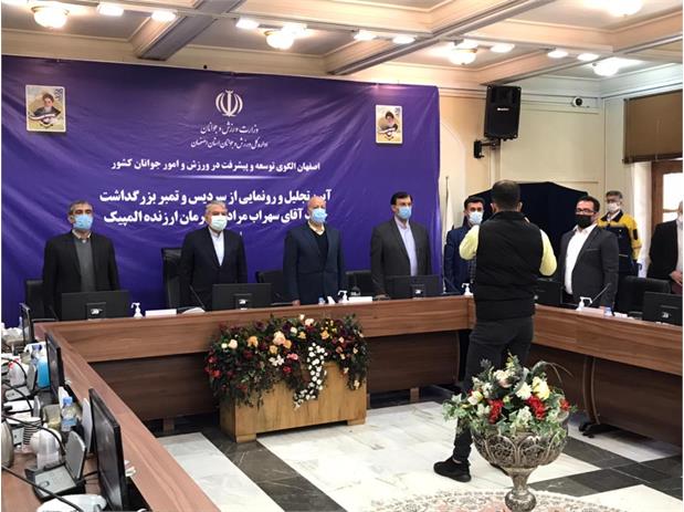 در حاشیه مراسم رونمایی از سردیس و تمبر سهراب مرادی؛ دکتر صالحی امیری:مرام پهلوانی قهرمانان، در ذهن و خاطره مردم و جامعه همیشه باقی می ماند