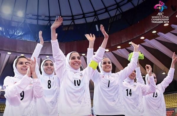 المنتخب الإيراني لكرة الصاله النسائية يتوج بطلا لآسيا