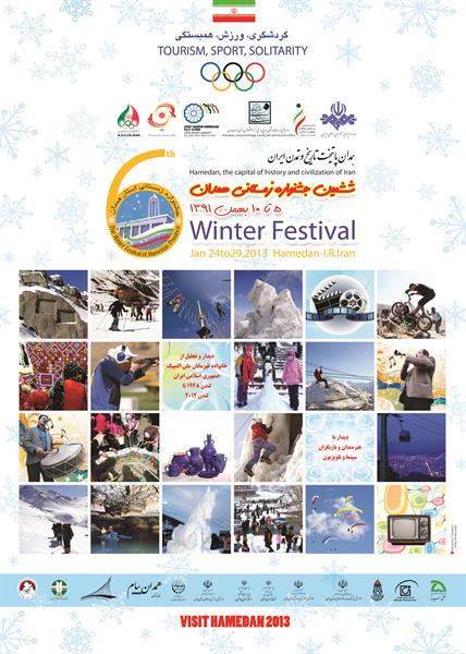 ششمین جشنواره زمستانی همدان ؛حضور 29 سفیر از کشورهای جهان در پیست تاریک‌دره
