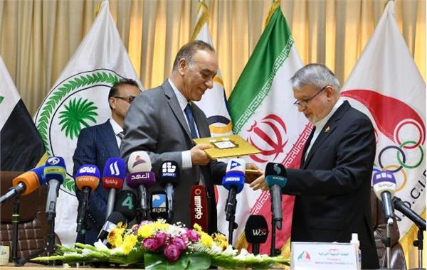 تفاهمنامه همکاری ورزشی بین دو کشور ایران و عراق با حضور روسای کمیته المپیک دو کشور به امضا رسید