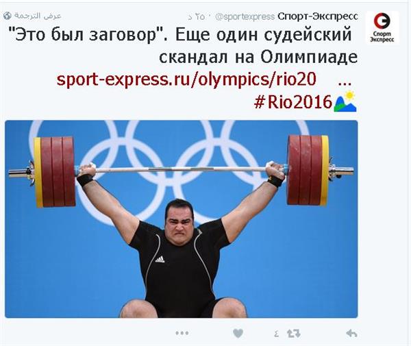 سی و یکمین دوره بازیهای المپیک تابستانی2016؛ واکنش سایت روسی به ناداوری علیه سلیمی؛ افتضاحی دیگر برای داوران
