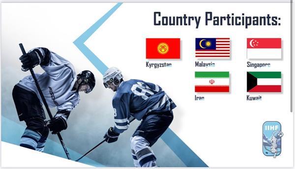 در آستانه مسابقات هاکی روی یخ قهرمانی جهان؛نام ملی پوشان ایران در سایت حرفه ای ها ثبت شد