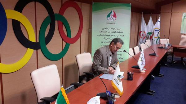 مجمع انتخابی کمیته ملی المپیک؛سید عبدی افتخاری دومین کاندیدای ثبت نام شده
