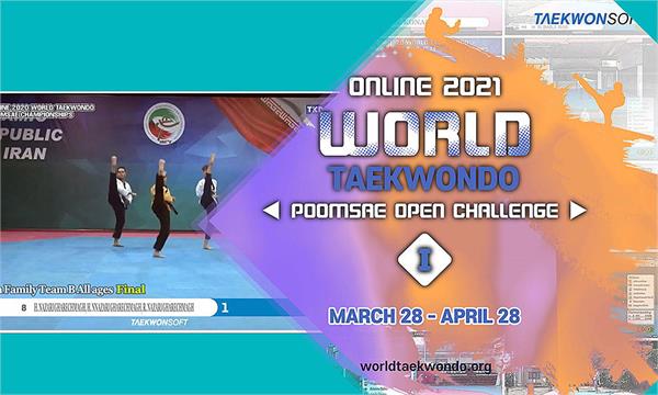 برنامه مرحله اول مسابقات آنلاین قهرمانی جهان پومسه مشخص شد