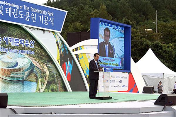 پس از هشت سال در کره؛اولین پارک تکواندو راه اندازی می شود