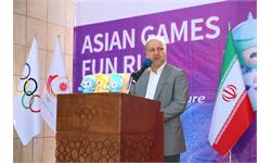 رویداد FUN RUN 2023 بازی های آسیایی هانگژو در تهران 38