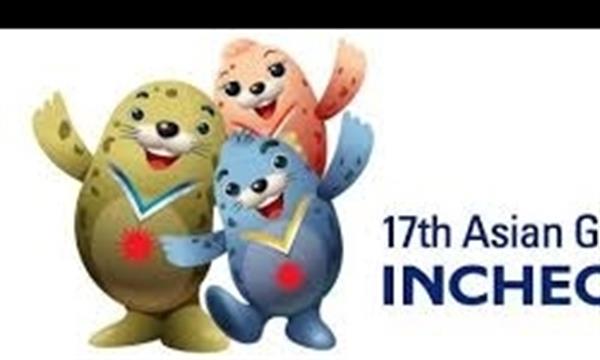 هفدهمین  دوره بازی‌های آسیایی 2014 - اینچئون؛اعلام برنامه روز پنجم/پیش به سوی طلا