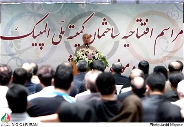 Afshârzâdéh: Le musée national du sport appartient à tous les Iraniens
