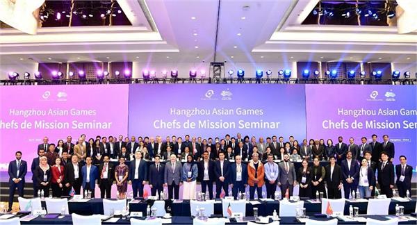 Hangzhou 2022 Holding Pre-Delegation Registration Meetings