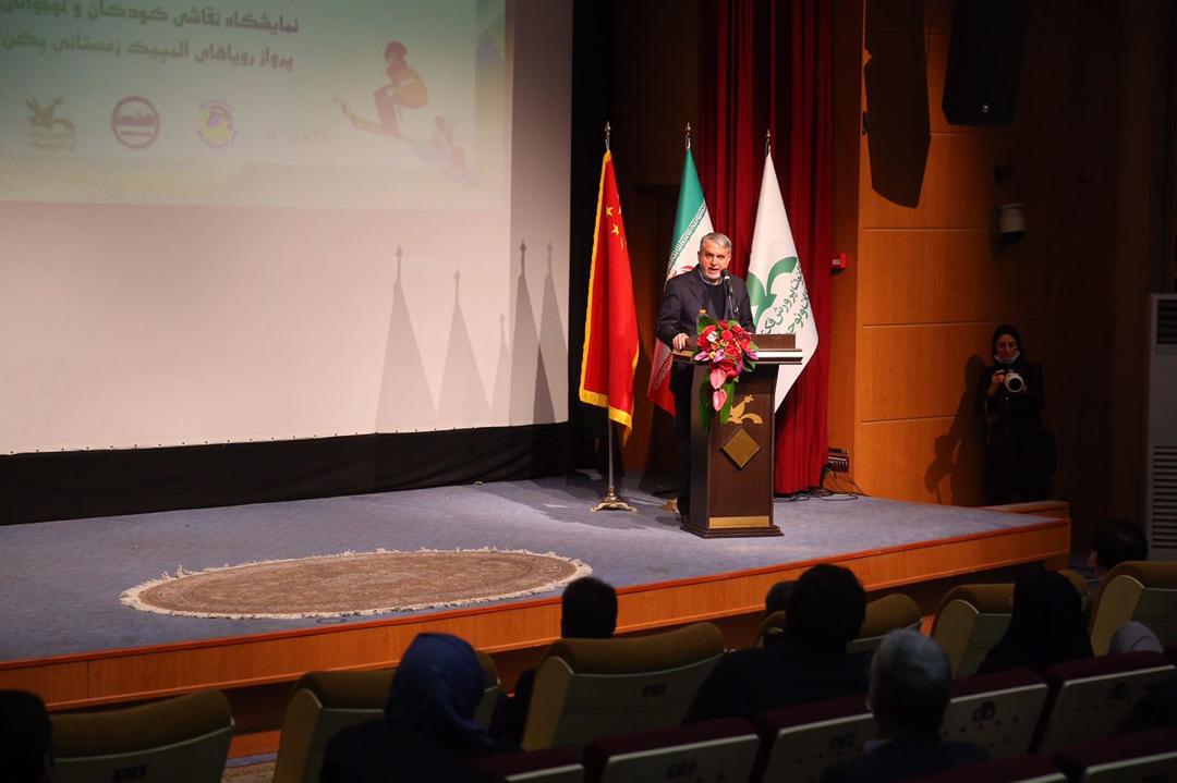 دکتر صالحی امیری