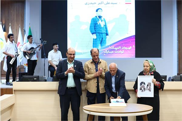 مراسم جشن تولد مدال اوران المپیک - شهریورماه 1404 20