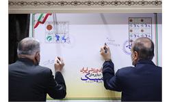مراسم رونمایی از تمبر و نماد کاروان ورزشی ایران در المپیک توکیو 6
