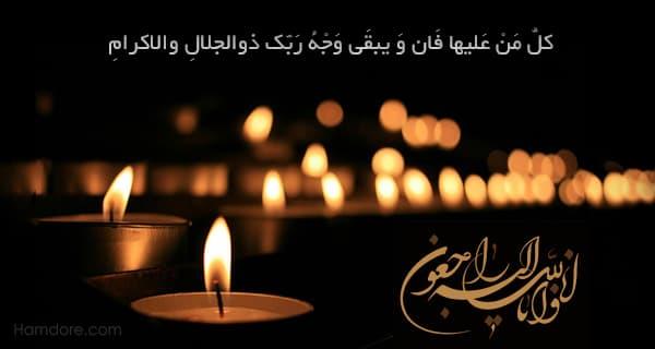 آرش میر اسماعیلی در غم از دست دادن پدرش به سوگ نشست