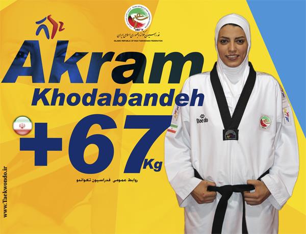 مسابقات کسب سهمیه المپیک در قاره آسیا – فیلپین؛خدابنده از رسیدن به المپیک بازماند/ حریفان کیمیا علیزاده مشخص شدند