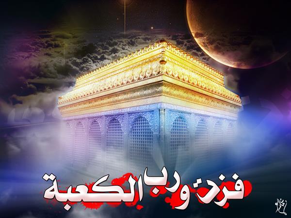 حضرت امام علی (علیه السّلام): خشم و غضب صاحبش را هلاک می کند و زشتی های او را آشکار می سازد