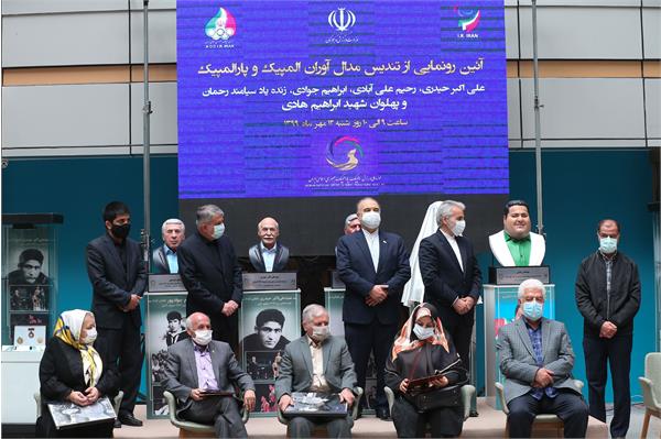 آیین رونمایی از تندیس مدال آوران المپیک و پارالمپیک 30