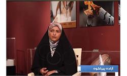 آزاده پیراکوه