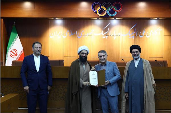 اختتام دوره مدیریت ورزشی ویژه مسئولین ورزشی 17