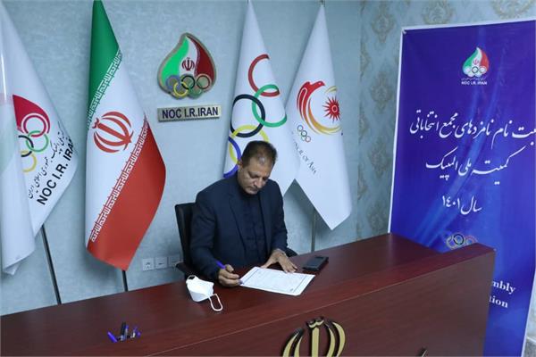 نظریان برای هیات اجرایی کمیته ملی المپیک ثبت نام کرد