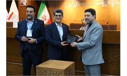 همایش صلح و ورزش 20