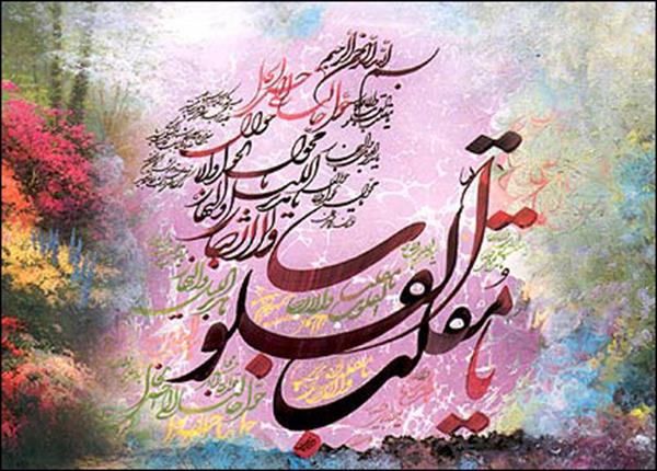 تبریک سال نو از سوی رئیس و دبیر کل کمیته ملی المپیک