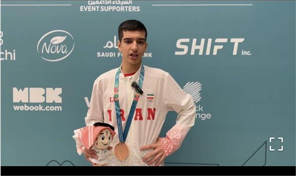 بازی‌های کشورهای اسلامی ریاض؛بنبامین فرجی:دست از تلاش بر نمی دارم