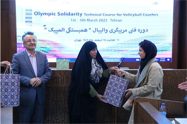 اختتامیه دوره همبستگی سولیداریتی والیبال 12