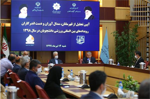 آیین تجلیل از قهرمانان دانشجویان در یونورسیاد سال 98 2