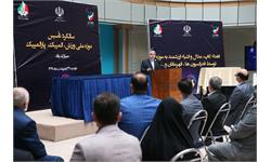 مراسم سالگرد تاسیس موزه ملی ورزش ، المپیک و پارالمپیک  37