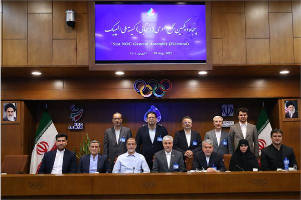 پنجاه و یکمین مجمع عمومی(انتخابی) کمیته ملی المپیک 84