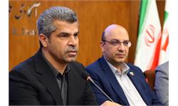 ​امضای تفاهم‌نامه کمیته ملی المپیک و بانک اقتصاد نوین جهت حمایت پنج ساله از 9 ورزشکار نوجوان 20