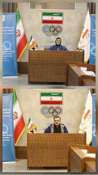 برای حضور در انتخابات کمیسیون ورزشکاران کمیته ملی المپیک،امیر جوهری خو و شهربانو منصوریان ثبت نام کردند