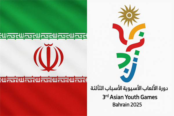 Iran Earns Multiple Medals at Asian Youth Games Bahrain 2025
