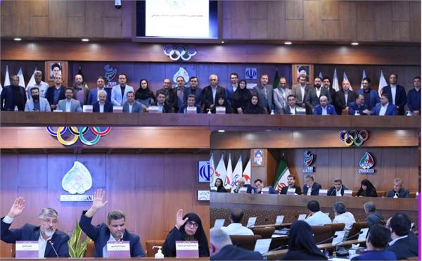مجمع عمومی سالیانه فدراسیون انجمنهای ورزشی برگزار شد