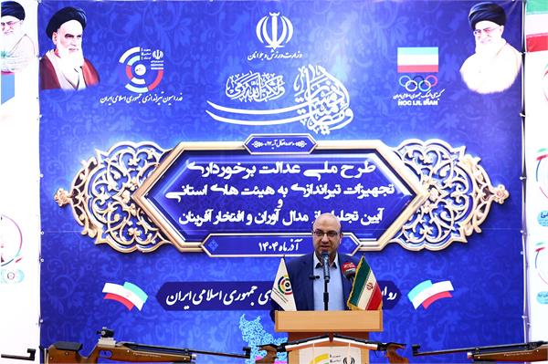 مراسم تقدیر از مدال آوران تیراندازی کشور 11