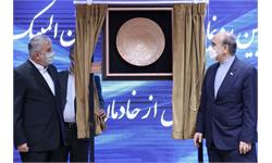 مراسم رونمایی از تمبر و نماد کاروان ورزشی ایران در المپیک توکیو 9