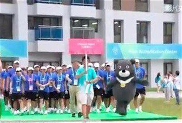 کاروان ورزشی چین تایپه وارد دهکده بازیها شد