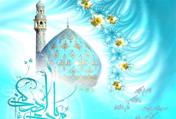 با همکاری سازمان تربیت بدنی، کمیته ملی المپیک، بسیج ورزش و شهرداری؛برگزاری جشن نیمه شعبان در  آکادمی ملی المپیک
