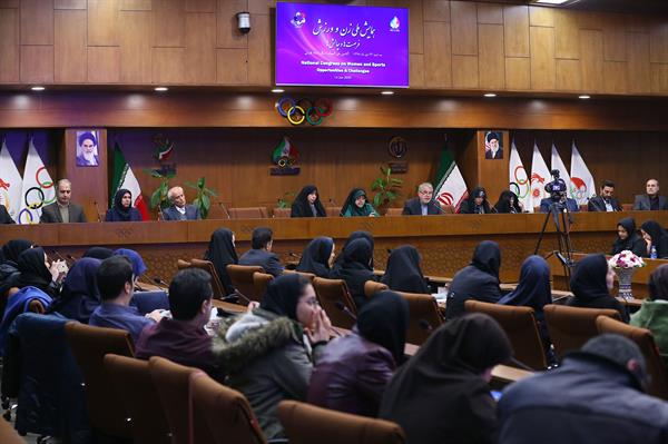 همایش ملی زن و ورزش- فرصت ها و چالش ها 13