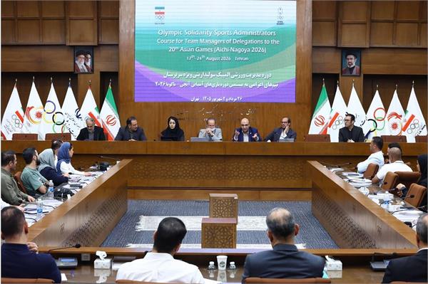 دکتر علی نژاد در دوره مدیریت ورزشی سرپرستان عنوان داشت:انتظار داریم ورزشکاران با حداکثر توان به مصاف حریفان بروند