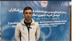 سومین دوره انتخابات کمیسیون ورزشکاران؛دانیال ساوه شمشکی:امیدوارم نمایندگان خوبی باشیم