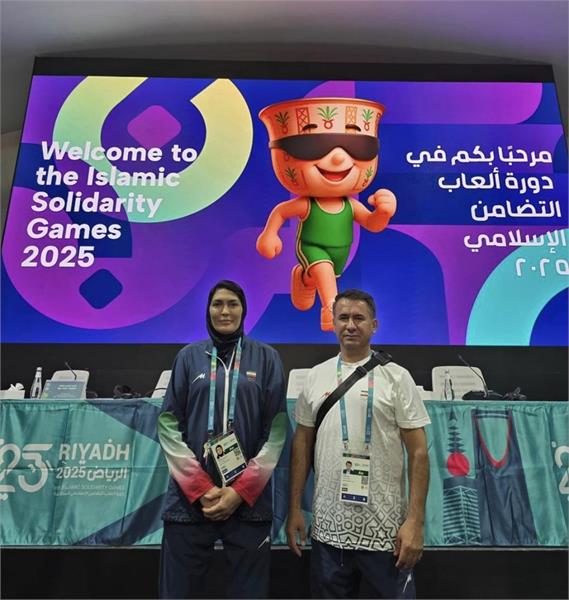 بازی‌های کشورهای اسلامی ریاض؛برگزاری جلسه فنی و مراسم قرعه‌کشی ووشو